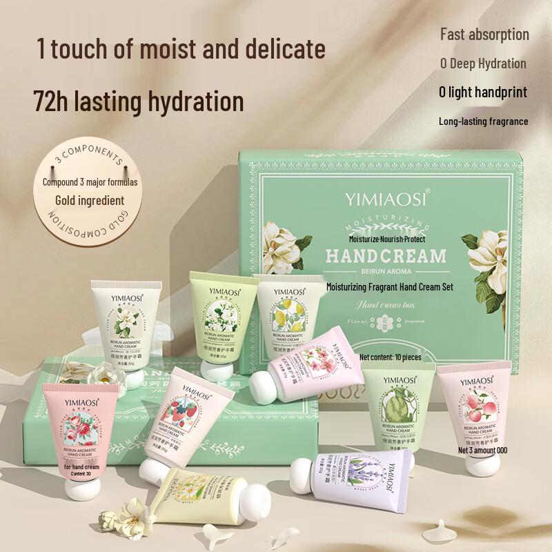 Подарочный набор ароматизированных кремов для рук Yimiaosi (10 x 30 г)