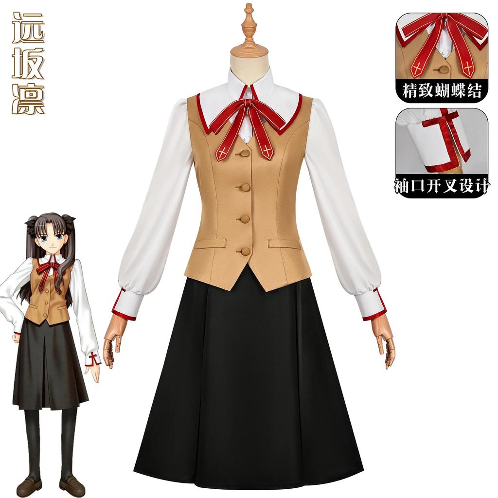Rin Tohsaka Rin Anime Game Fate/stay Night Cosplay Costume Wig Women Casual Jk School Uniforms Girls Carnival Skirts Suit
