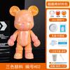 Homemade Creative Fluid Bear Fluid Cool Bears White Mold DIY Painting Handmade Toy Material Kit Gift Home Decor Animal Ornaments