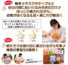 Posture correction stuffed animal posture support 22cm stiff shoulders stiff neck improves blood circulation non-character posture improvement