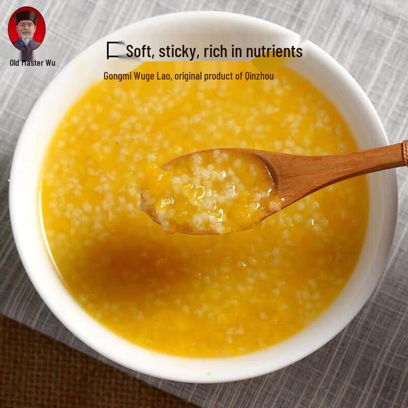 Wu Ge Lao Qinzhou Yellow Millet