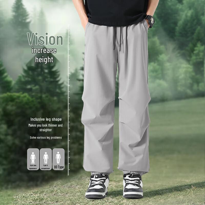 MINISO Men's Summer Ice Silk Parachute Cargo Joggers