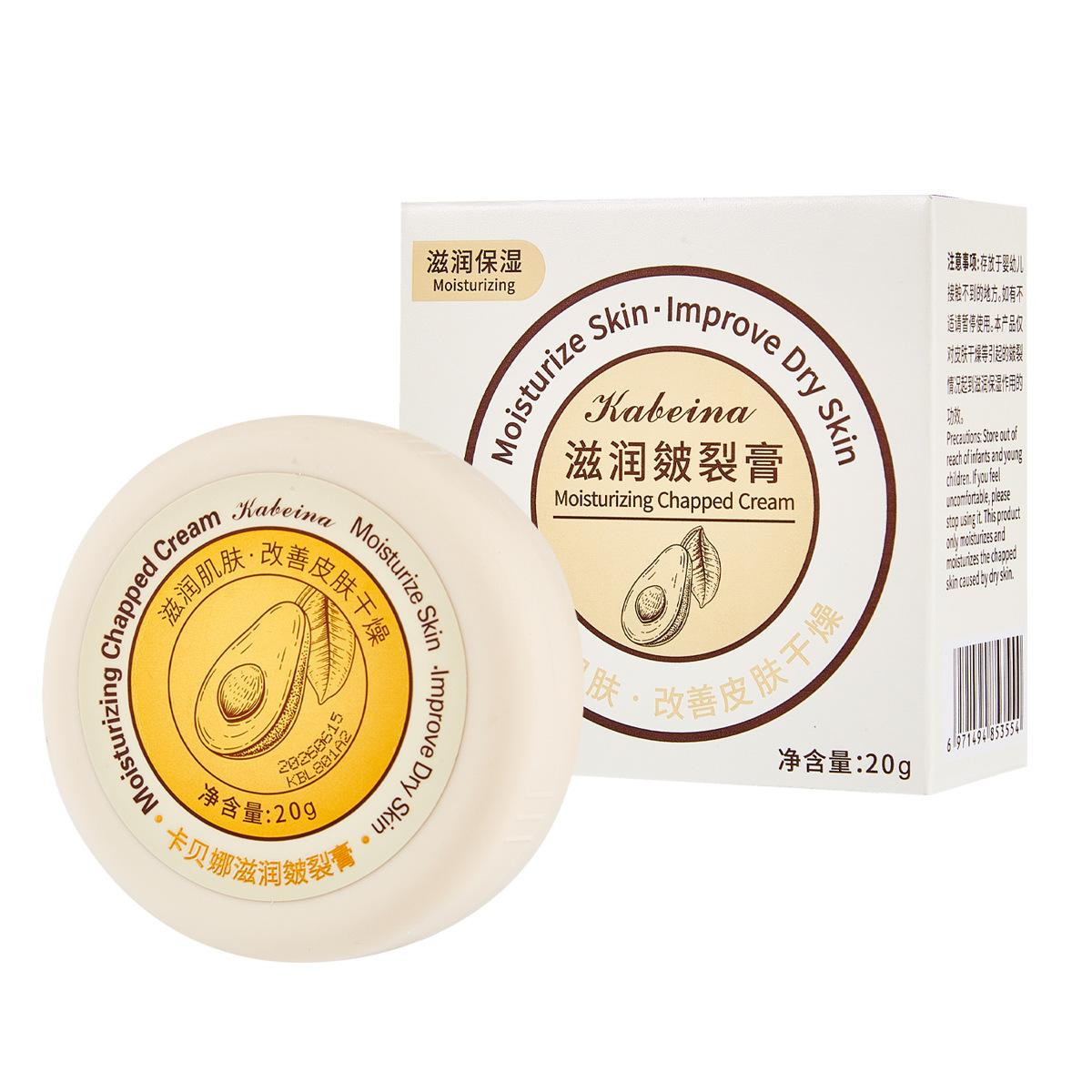 

Крем для ног питательный увлажняющий 20г