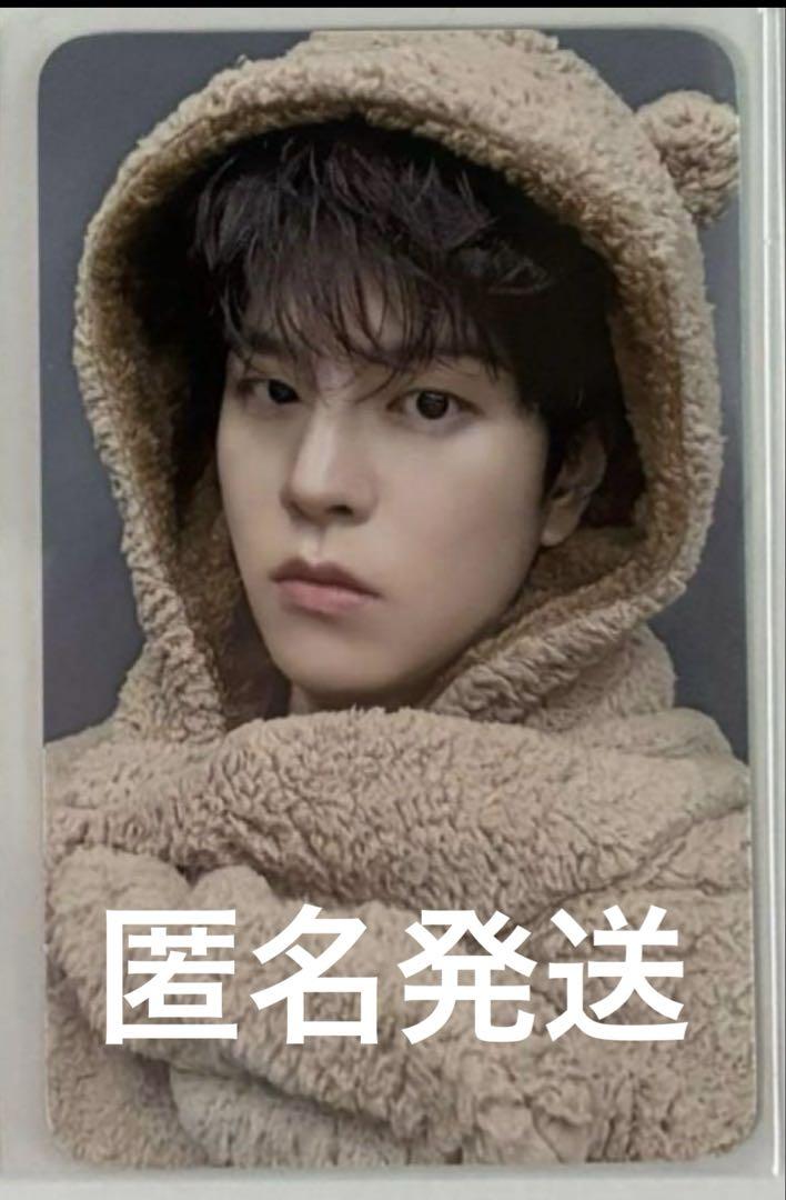 

[USED] Seungmin KARMA FANS Stray Kids Resurrection