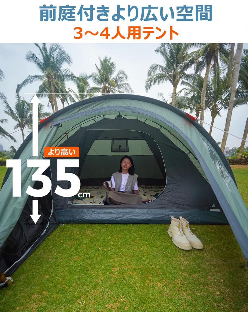 KingCamp Touring Dome Large Space Spacious Vestibule with Living Suitable for Solo Family Emergency Outdoor Green Tent, 3-4 Person, (310cm Wide),