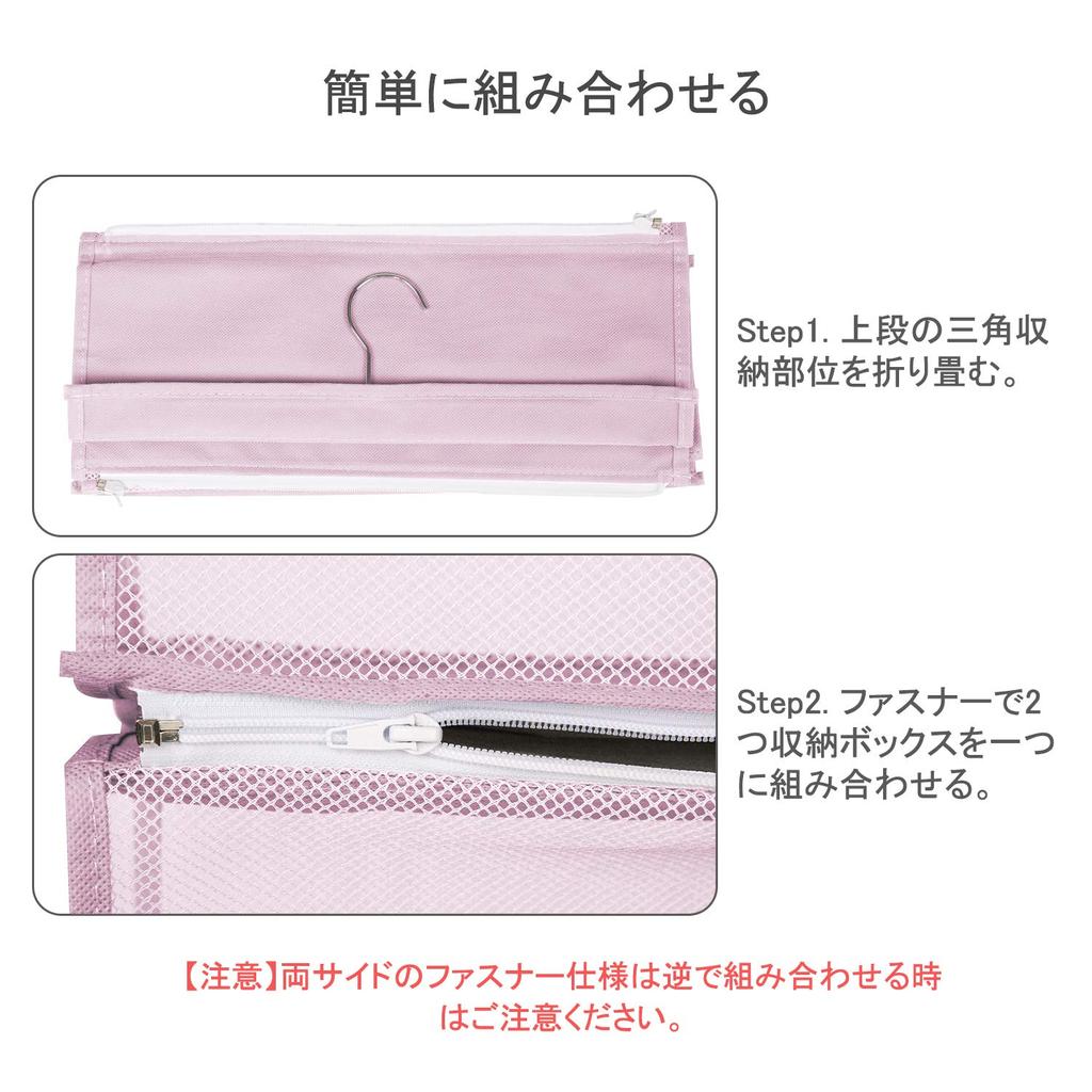 TABITORA Hängende Aufbewahrungstasche für den Kleiderschrank Wandmontage Aufbewahrungsbox Kleiderbügelständer Tasche Aufbewahrung Multifunktionaler Kleiderständer Große Kapazität Reise