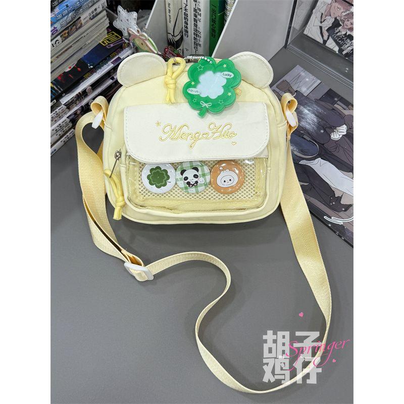 Bearded Chicken Two-Dimensional Girl Millet Small Bag Women Transparent Pain Bag Messenger Bag Women Cute Student Mobile Phone Bag