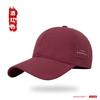 Summer Quick-drying Baseball Cap Men's Small Batch Advertising Hat Big Head Circumference Mesh Breathable Sunshade Cap Women