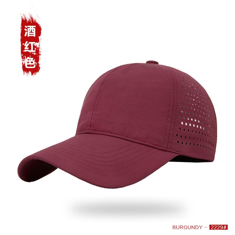 Summer Quick-drying Baseball Cap Men's Small Batch Advertising Hat Big Head Circumference Mesh Breathable Sunshade Cap Women
