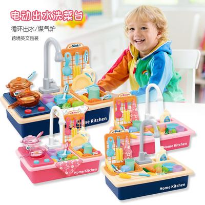 Children'S Electric Circulating Water Washing Basin, Kitchen Cooking Set, Playing House Washing Table Toys