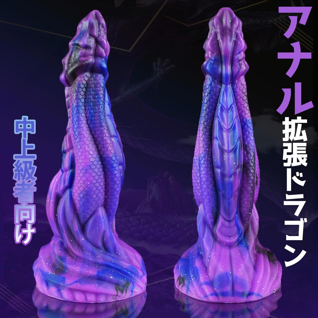 Icienjoy Anální Dildo Dildo Nelidské Dildo Anální Expanze Anální Dildo pro Ženy Tlusté Mužské Prostata Extra Tlusté Dildo Délka Použití Maximální Průměr Anální