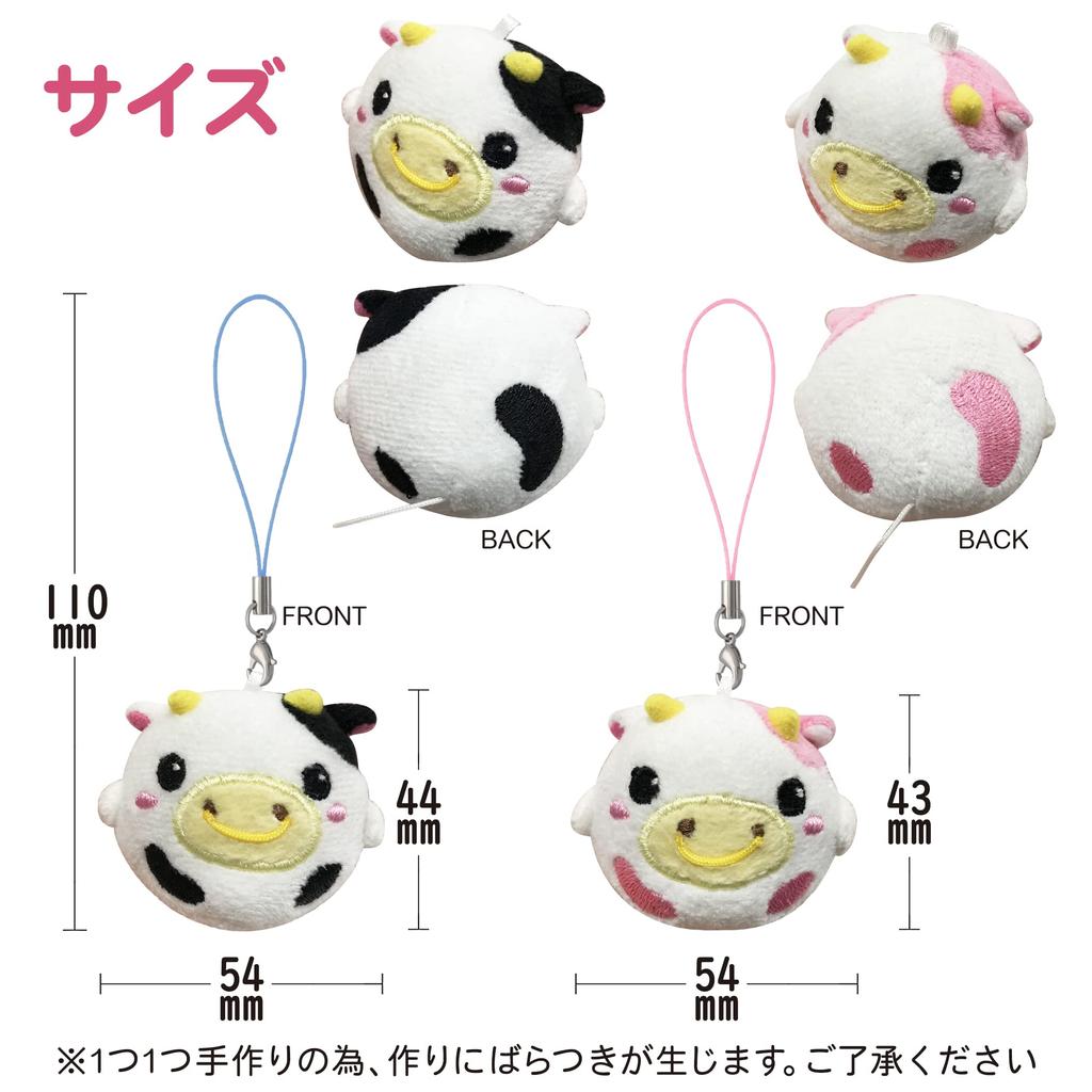 Pair Mascot Plush Toys with Straps and Magnets, Perfect for Couples, Friendship Charms (Cow)