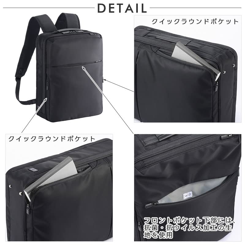 Business Backpack Inch PC Storage A4 Compatible Wide Harness Included Chest Belt Included 2 Air Chambers Silent Zipper Setup Possible Made of Recycled