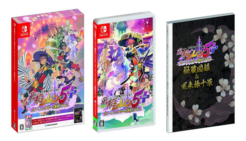 Mystery Dungeon Shiren the Wanderer 5 Plus Fortune Tower and Dice of Fate - Switch
