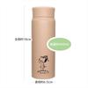 Onishi Ken Seihan PEANUTS Stainless Steel Bottle BEIGE Size Approx. 6.7 H19.4 PD-2913