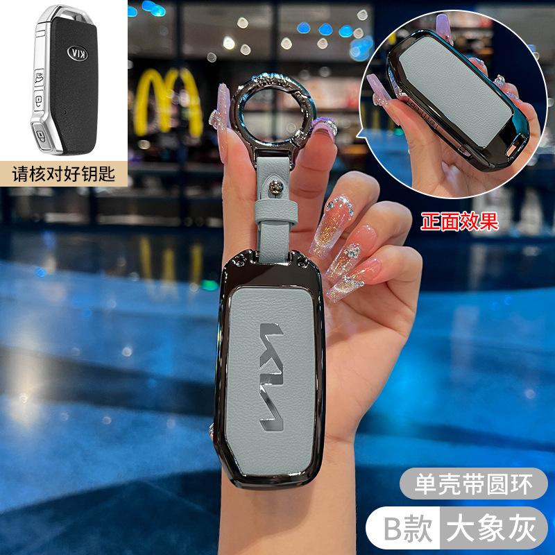 AEJ1 Zinc Alloy Car Remote Key Case Cover Protector Holder For KIA Sportage R GT Stinger GT Sorento Ceed CD Cerato Forte 2018 2019