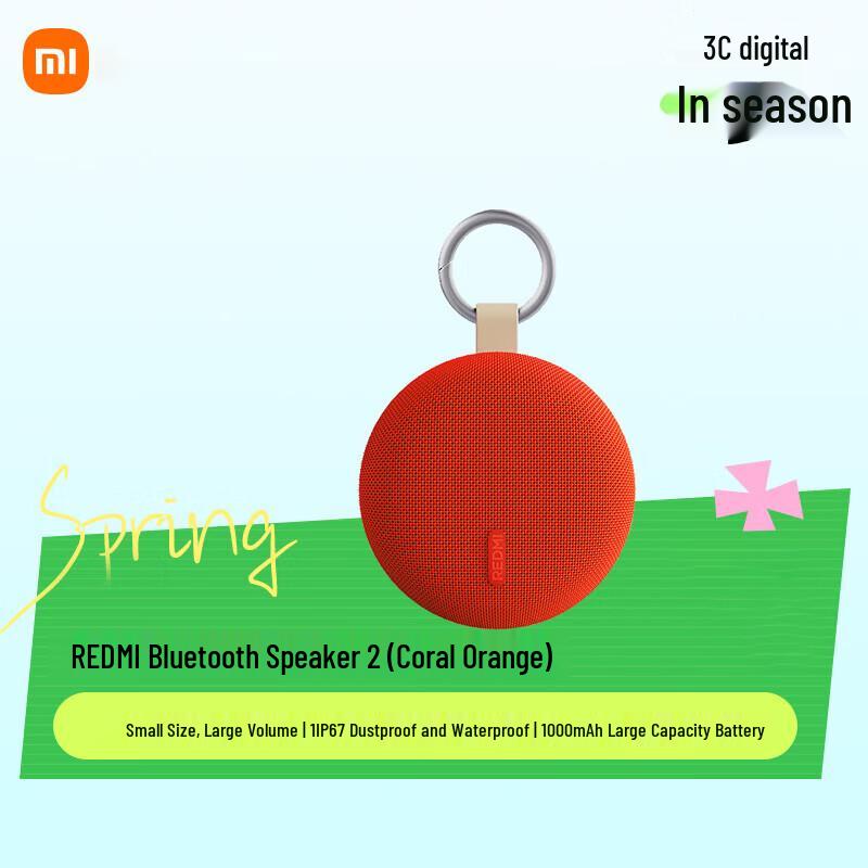 

Xiaomi Redmi Bluetooth Speaker 2 (CN version)