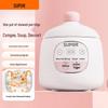 Supor Elektrischer Schongarer für Babynahrung