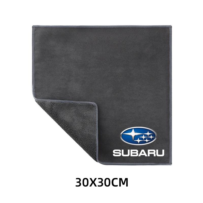 Car Interior Cleaning Soft Brush With Double-Faced Plush Absorbent Towel Clean Tools for Subaru STI Impreza Forester XV BRZ WRX Y11