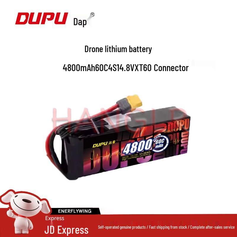 Dapu High Capacity RC LiPo Helicopter & Drone Battery