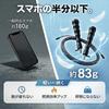 [Ultra Lightweight/approx. 83g] Skipping Rope for Training for Adults [Equipped