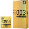 Of Okamoto Condoms Rubber Okamoto Zero Zero Three Real Fit 10 Pieces Original Condom Case Pepe Lotion Prologue 5ml [Set 3] 0.03 + +