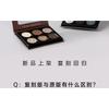 CHOIZ BEAUTY - Day and Night Gift Series Eyeshadow Palette - Soft Sunshine