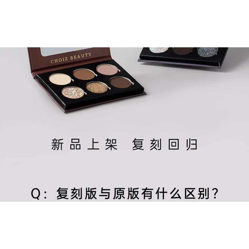 CHOIZ BEAUTY - Day and Night Gift Series Eyeshadow Palette - Soft Sunshine
