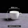 Espresso Cup Small White Ceramic Mug Coffee Cup and Saucer Milk Tea Cups Water Cups Coffee Mugs Tea Mug Milk Mugs Home Drinkware