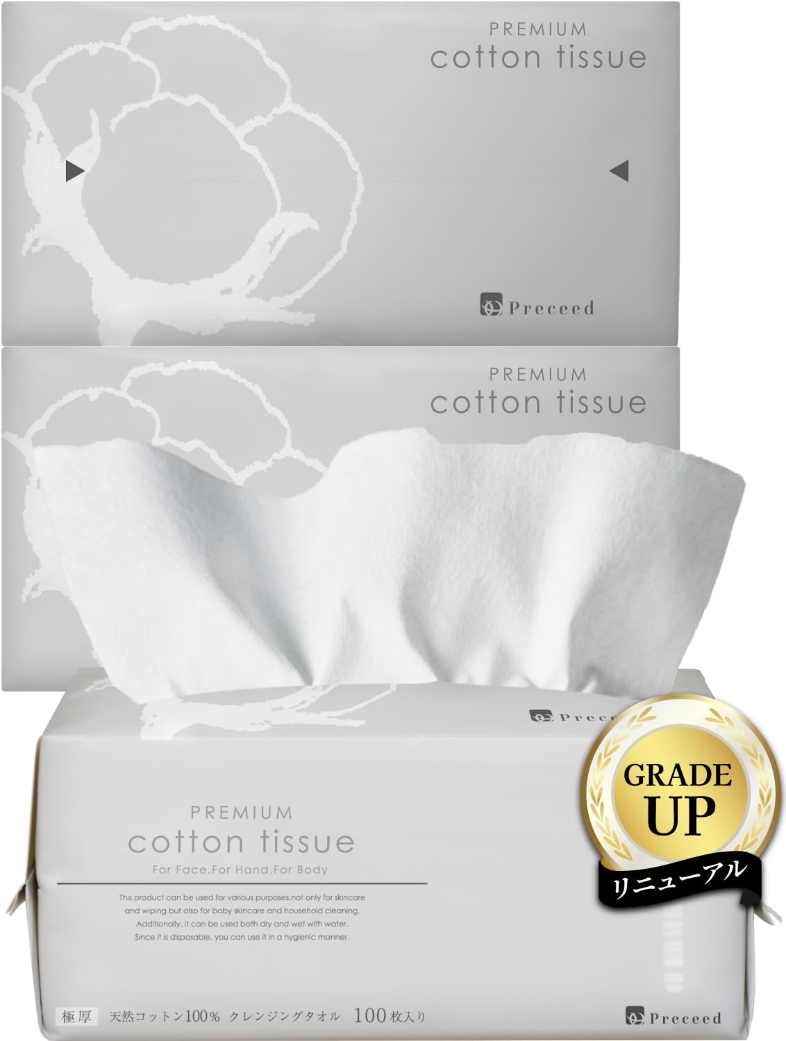 

Cotton Cleansing Towels 100 Sheets x 3 by Global Beauty Disposable Facial Face Odorless When Prevents Skin For Sensitive Skin 100% (Extra Thick, серый