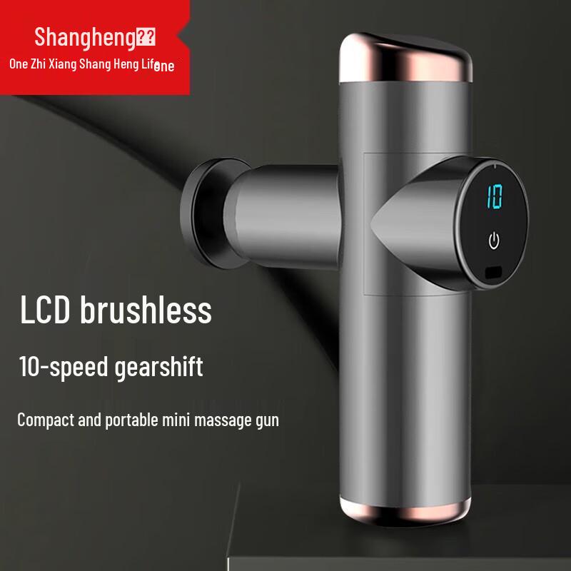 Shangheng LCD Brushless Muscle Fascia Gun