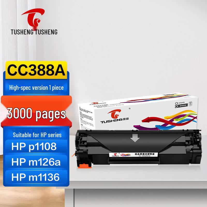 Tusheng Kompatible HP 88A CC388A Schwarze Tonerkartusche