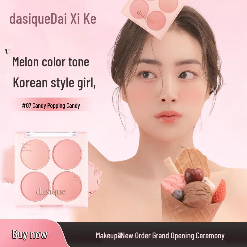 Dasique 4-Color Blush Palette