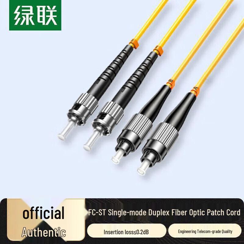 

UGREEN FC-ST Single-Mode Duplex Fiber Patch Cable