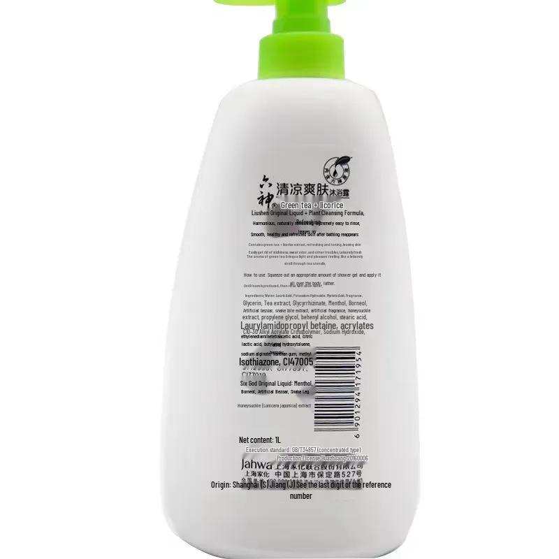 Liùshén Cooling & Refreshing Shower Gel