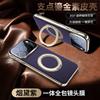Applicable To Apple 11promax Mobile Phone Case 11air Magnetic Suction Bracket Apple 11pro Napa 111 Fulcrum Case