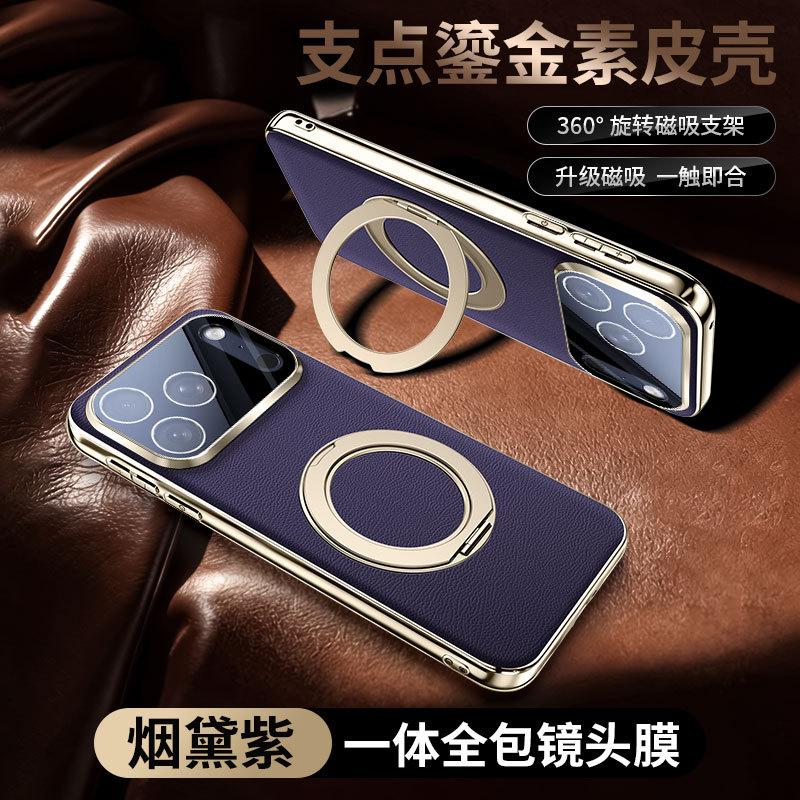 Applicable To Apple 11promax Mobile Phone Case 11air Magnetic Suction Bracket Apple 11pro Napa 111 Fulcrum Case