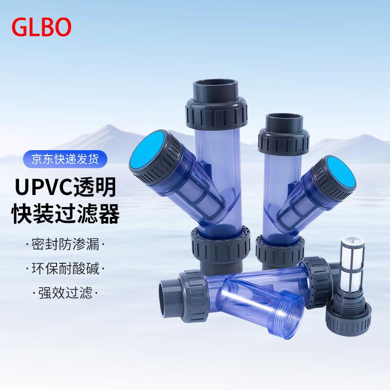 GLBO UPVC Transparent Y-Type Pipe Filter