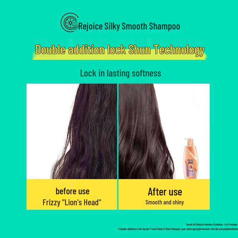 Rejoice Smooth & Shine Shampoo