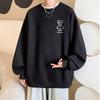 [FEISEDY] Hoodie Sweatshirt Men's Stylish T-Shirt Pullover Casual Loose Large Size Hoodie Round Neck Long Sleeve Soft Light Comfortable Popular