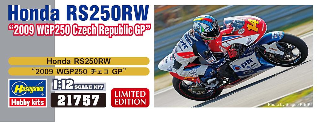 Hasegawa Honda RS250RW 2009 WGP250 Plastic Model 21757 1/12