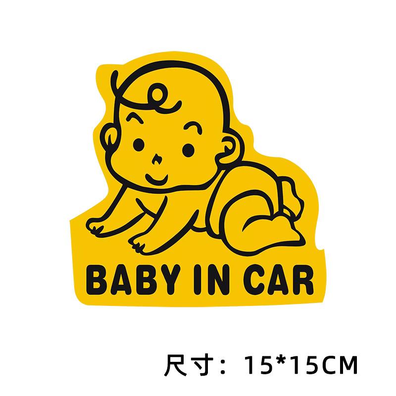 Baby+in+car Warning Stickers Inside The Car Creative And Personalized. There Are Also Child Car Stickers On The Car