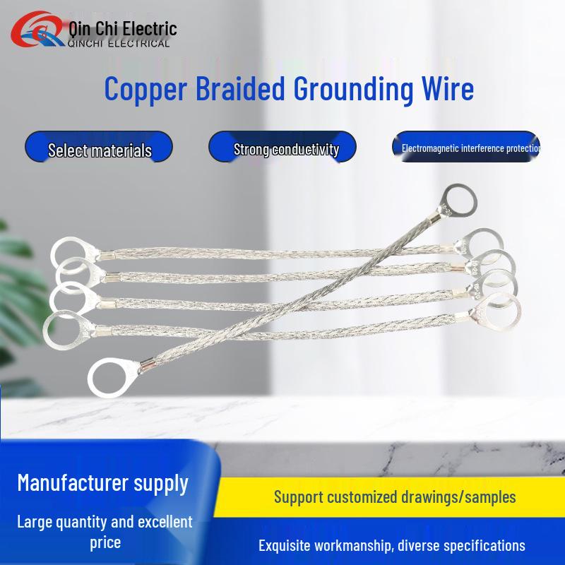 

Tinned Copper Braided Car Grounding Strap