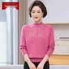 Women's Embroidered Fleece Lined Knit Sweater