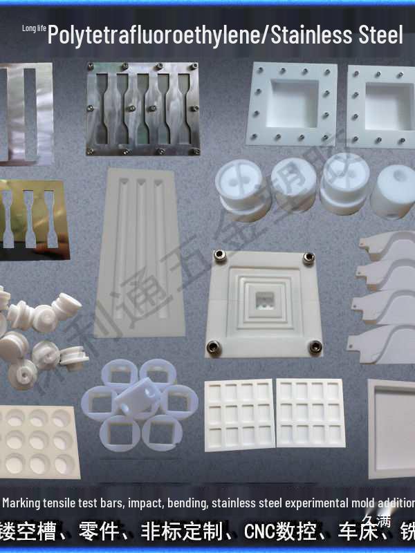 Custom High-Temperature Resistant PTFE Teflon Grooved Mold Parts for Laboratory Use