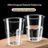 Zhuchuang Jingpin 200ml Thickened Disposable Clear Plastic Cups