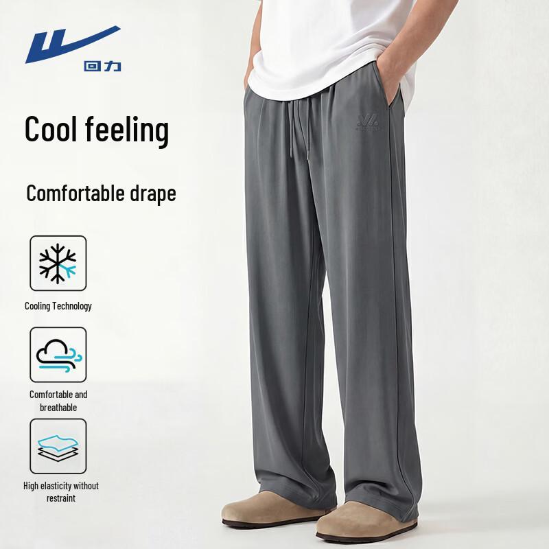 Warrior Men's Ice Silk Casual Pants