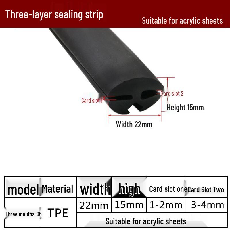 H-образная трехлепестковая резиновая уплотнительная лента для стеклянного смотрового окна шкафа управления
