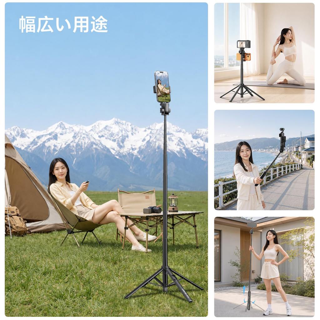 Ulanzi SK32 Selfie Smartphone Automatic Stable Camera Tripod with Remote Angle Compatible with iPhone Action Ideal for Live Video Stick, Tripod,