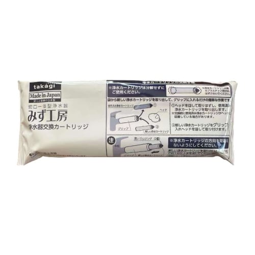 Takagi Water Purification Cartridge, High Removal Performance Type JC0036ST